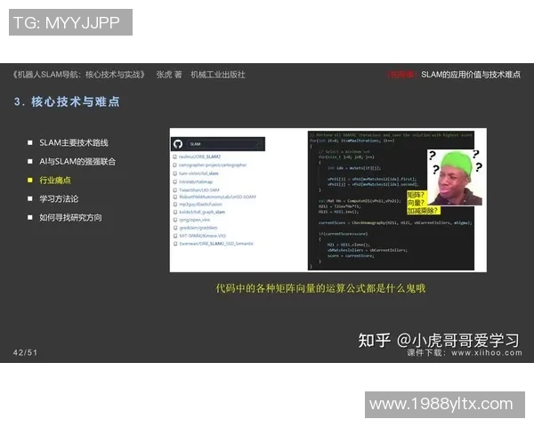 深入分析JDG战队快攻战术的核心理念与实战应用
