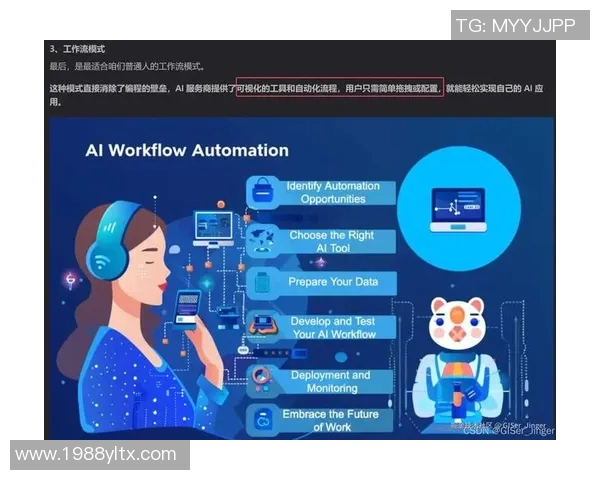 英雄联盟TES快攻策略分析及其成败得失的深度探讨