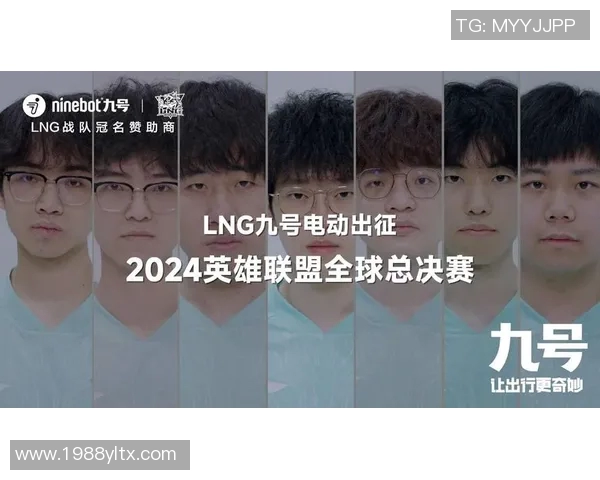 探索LNG战队在英雄联盟赛场上的崛起与力量展现实时数据