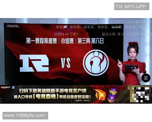 电竞实时数据分析聚焦英雄联盟IG战队心理素质与比赛表现关系探讨实时数据